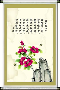 并寫(xiě)大自然的古詩(shī)句