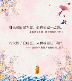 表達期待約定的古詩(shī)句,表達對美好明天的期待的古詩(shī),表達情人難舍難分的古詩(shī)