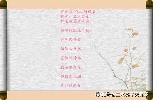 古詩(shī)句豪放