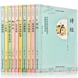 關(guān)于論語(yǔ)有名的詩(shī)句