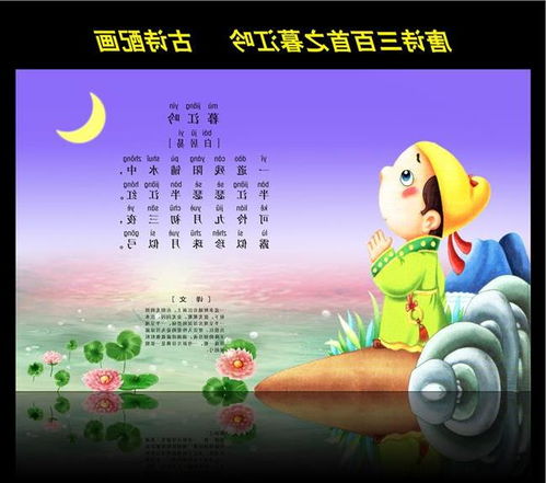 關(guān)于關(guān)于冬天的詩(shī)句古詩(shī)大全300首
