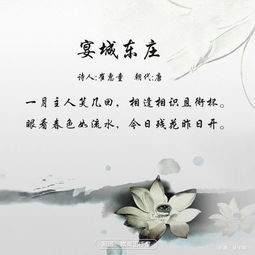 古詩(shī)中有日的詩(shī)句有哪些