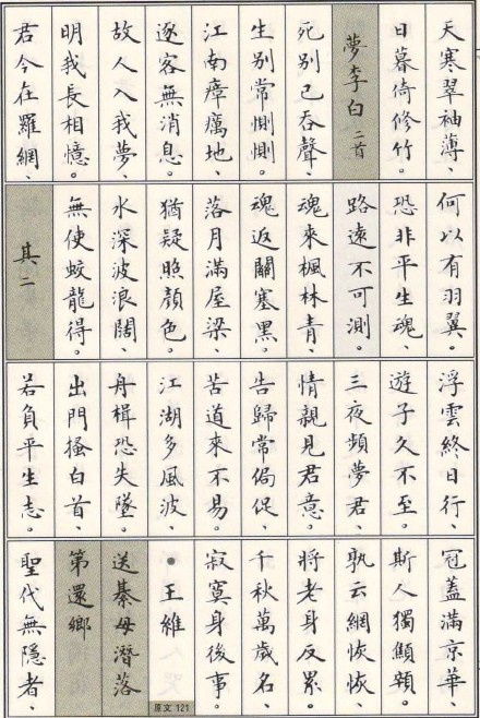 古詩(shī),詩(shī)句,中含有