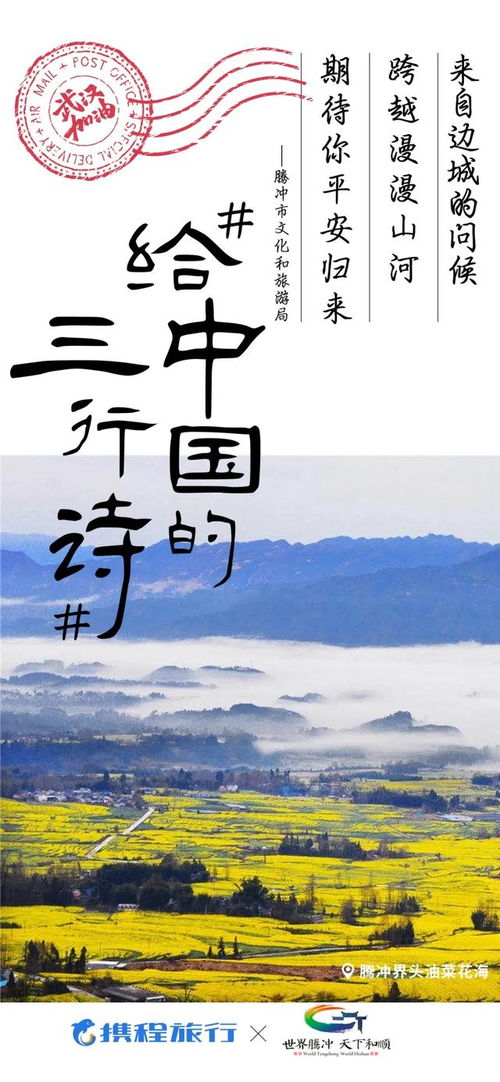 平安,詩(shī)句,期待