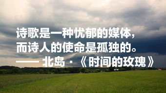 詩(shī)句,美好,愛(ài)情