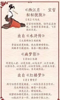 詩(shī)句,稱(chēng)贊,中醫