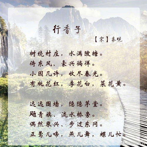 關(guān)于春天歡喜的詩(shī)句