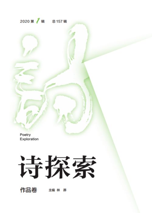 關(guān)于無(wú)劍的詩(shī)句
