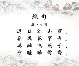 形容興趣相同的古詩(shī)句
