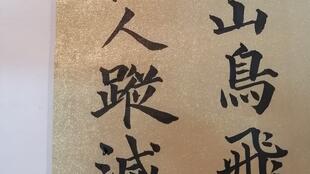 牧開(kāi)頭的古詩(shī)句