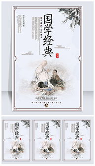 關(guān)于傳統文化的詩(shī)句或古詩(shī)文
