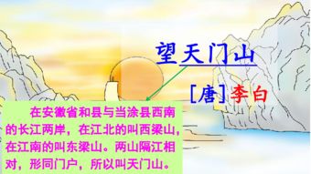 描寫(xiě)祖國山河壯麗的詩(shī)句古詩(shī),描寫(xiě)祖國山河的詩(shī)句古詩(shī)三年級,描寫(xiě)祖國山河壯麗的詩(shī)句