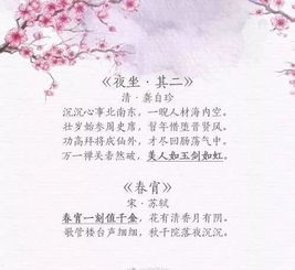 名句,詩(shī)句,千古,于三