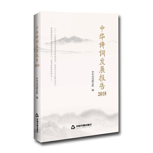 有哪些關(guān)于進(jìn)步的詩(shī)句