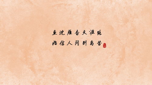 詩(shī)句,下次,表達,再見(jiàn)
