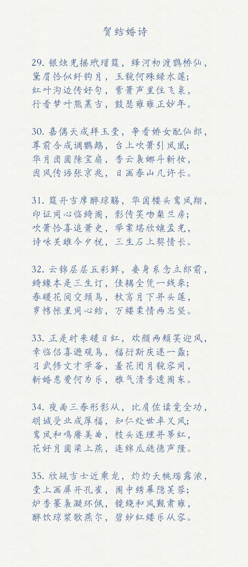 恭喜奪冠的詩(shī)句,恭喜升職的詩(shī)句,表示祝賀恭喜的詩(shī)句