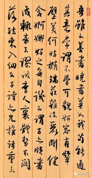詩(shī)句