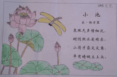手抄報春天的詩(shī)句古詩(shī)