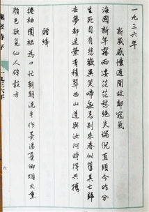 贈書(shū),詩(shī)句