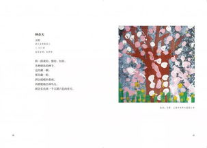 關(guān)于訴說(shuō)孩子成長(cháng)的詩(shī)句