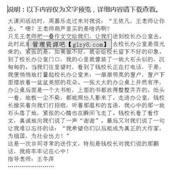 關(guān)于古詩(shī)詩(shī)句的作文