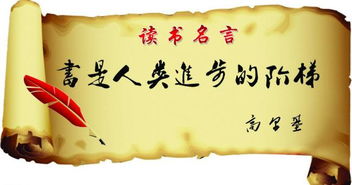 詩(shī)句,自編,讀書(shū)