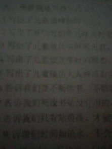 關(guān)于兒童捕蟬的詩(shī)句