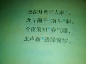 一首古詩(shī)有關(guān)理想四句的詩(shī)句