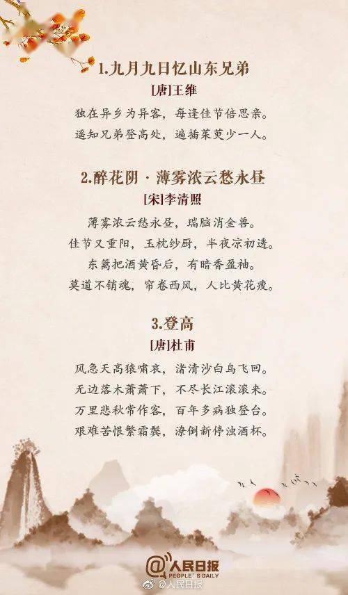 關(guān)于描寫(xiě)愛(ài)情的經(jīng)典詩(shī)句