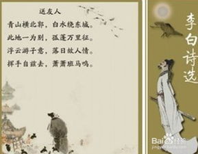 意象,詩(shī)句,帶有