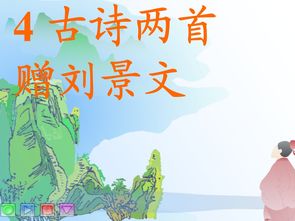 詩(shī)句,詩(shī)中,季節,表現