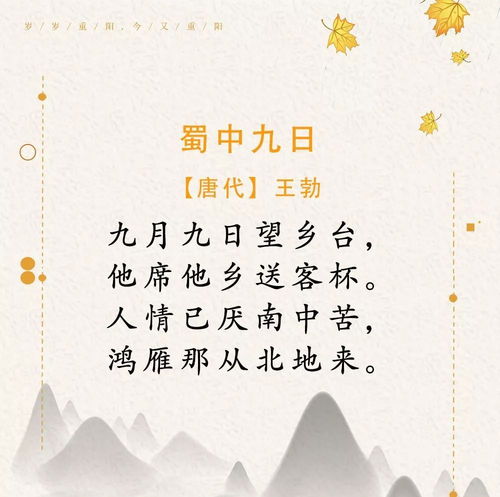青島古詩(shī)句