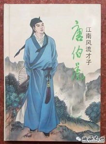 峰回路轉相應的古詩句