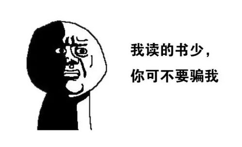 關(guān)于你咋不上天的詩(shī)句