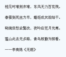 描寫(xiě)老師無(wú)私奉獻的詩(shī)句古詩(shī)
