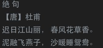 關(guān)于李白寫(xiě)燕的詩(shī)句