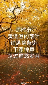 關(guān)于秋天詩(shī)句的兩句話(huà)
