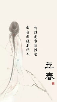 比較古風(fēng)唯美的古詩(shī)句