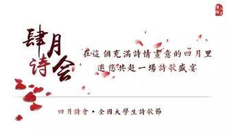 關(guān)于四月的古詩(shī),描寫(xiě)四月的古詩(shī),描寫(xiě)四月的優(yōu)美古詩(shī)