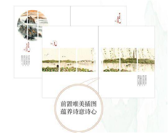 傳統節日,詩(shī)句,查找