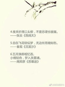 關(guān)于木頭美的詩(shī)句