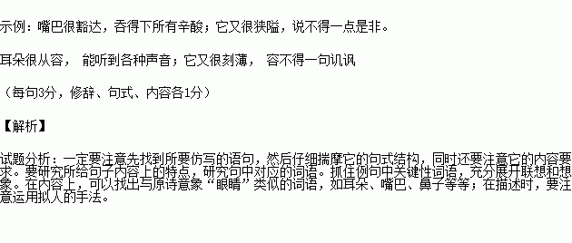 句式,詩(shī)句,成功