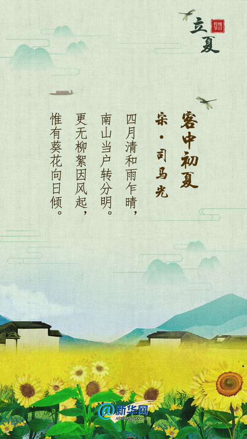 關(guān)于小暑的古詩(shī)及詩(shī)句的意思,古詩(shī)《梅花》詩(shī)句的意思,墨梅古詩(shī)詩(shī)句意思