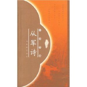 熱戀的古詩(shī)句子,關(guān)于熱戀的古詩(shī),熱戀的詩(shī)句或古詩(shī)