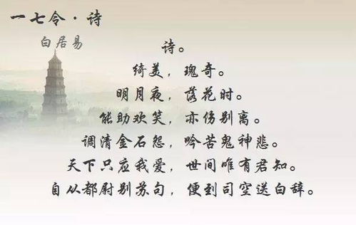 們字結尾的古詩(shī)句,情字結尾的古詩(shī)句,花字結尾的古詩(shī)句