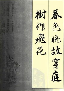 帶香字的詩(shī)句古詩(shī)