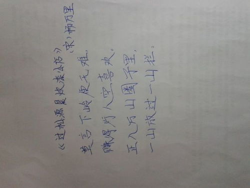 中考蘊含哲理的詩(shī)句古詩(shī)