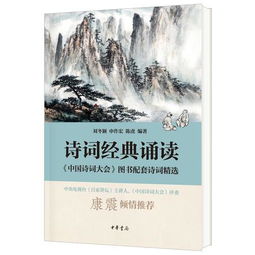 古代關(guān)于可持續發(fā)展的詩(shī)句,可持續發(fā)展詩(shī)句,形容可持續發(fā)展的詩(shī)句