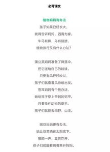 有關(guān)教學(xué)總結的古詩(shī)句