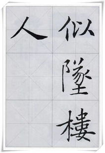 磊字開(kāi)頭的詩(shī)句,含有磊字的詩(shī)句,帶有磊字的詩(shī)句